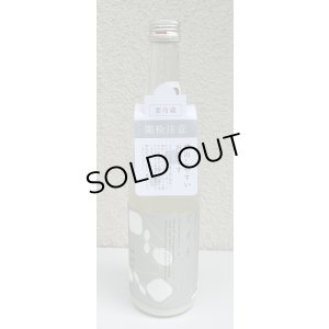 画像3: 花芽実 SILKY CLOUD にごり生原酒 720ml