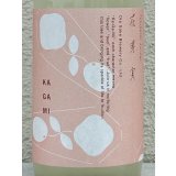 花芽実 特別純米 おりがらみ生原酒 SNOW BLOSSOM 720ml