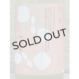 花芽実 特別純米 おりがらみ生原酒 SNOW BLOSSOM 720ml