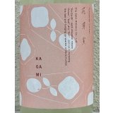 花芽実 特別純米 おりがらみ生原酒 SNOW BLOSSOM 1.8L