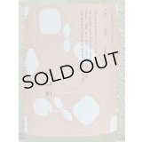 花芽実 特別純米 おりがらみ生原酒 SNOW BLOSSOM 1.8L