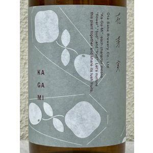 画像1: 花芽実 辛み純米酒 720ml 