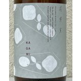 花芽実 辛み純米酒 1.8L