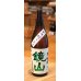 画像2: 鏡山 純米 新酒しぼりたて生酒 1.8L (2)