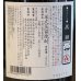 画像3: やきいも黒瀬　芋焼酎25度　1.8L (3)