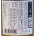 画像3: やきいも黒瀬　芋焼酎25度　720ml (3)