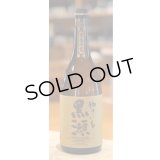 やきいも黒瀬　芋焼酎25度　720ml