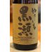 画像2: やきいも黒瀬　芋焼酎25度　1.8L (2)