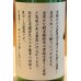 画像3: 倉津 黒麹仕込み貯蔵酒 芋焼酎25度 1.8L (3)