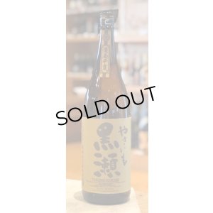 画像1: やきいも黒瀬　芋焼酎25度　1.8L