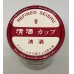 画像2: 開運 特別本醸造 祝酒カップ 180ml (2)