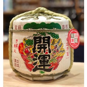 画像1: 開運 特別純米 山田錦 豆樽 1.8L