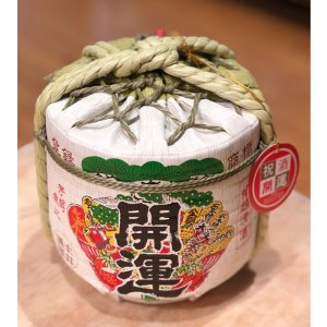 画像3: 開運 特別純米 山田錦 豆樽 1.8L