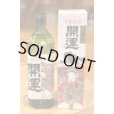 開運 特別本醸造 しぼりたて生原酒 720ml