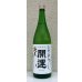 画像2: 開運 純米 ひやおろし 1.8L (2)