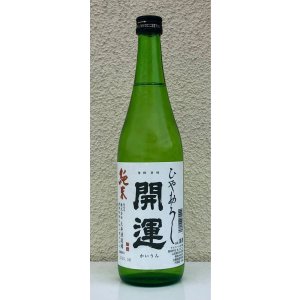 画像2: 開運 純米 ひやおろし 720ml