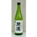 画像2: 開運 純米 愛山 無濾過生酒 720ml (2)
