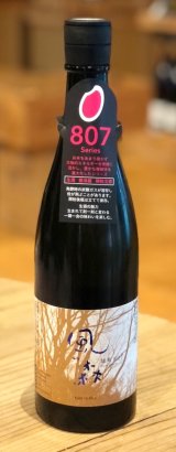 風の森 雄町807 純米奈良酒 生　720ml