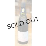 風の森 露葉風507 奈良酒 生酒　720ml