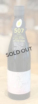 風の森 露葉風507 奈良酒 生酒　720ml