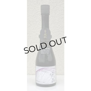 画像2: 風の森 ALPHA 6 6号への敬意 500ml