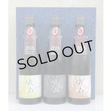 風の森 純米酒 飲みくらべセット ＜720ml×3本＞