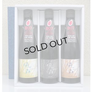 画像2: 風の森 純米酒 飲みくらべセット <720ml×3本>