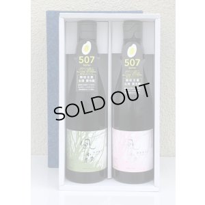画像2: 風の森 507 奈良酒 飲みくらべセット ＜720ml×2本＞