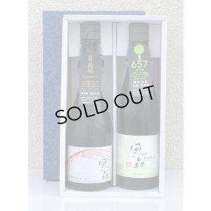 画像2: 風の森 秋津穂 飲みくらべセット ＜720ml×2本＞