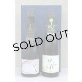 風の森 秋津穂 飲みくらべセット ＜720ml×2本＞