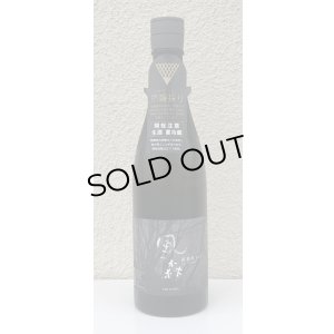 画像2: 風の森 露葉風807 笊籬採り 生酒 720ml