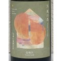 S 風の森 2024 ★ 静間 / 北地区01. 720ml