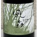 画像1: 風の森 秋津穂507 笊籬採り 生酒 720ml (1)