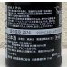 画像3: 風の森 ALPHA１ 夏の夜空 生酒 500ml (3)