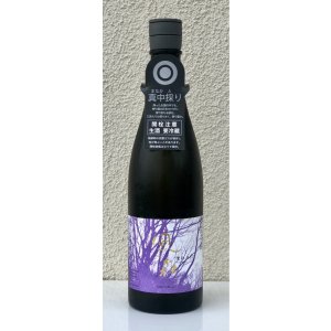 画像2: 風の森 愛山807 真中採り 無加水生酒 720ml
