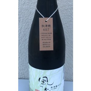 首掛けが変更になりました