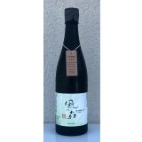 風の森 秋津穂657 純米奈良酒 生酒 720ml