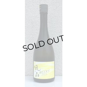 画像2: 風の森 WEEKS 2025 山田錦507 生酒 720ml