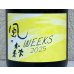 画像1: 風の森 WEEKS 2025 山田錦507 生酒 720ml (1)