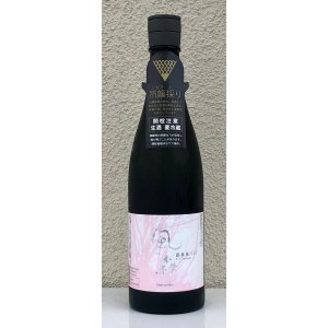 画像2: 風の森 露葉風507 笊籬採り 生酒 720ml