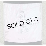 風の森 露葉風507 笊籬採り 生酒 720ml