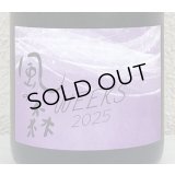 風の森 WEEKS 2025 愛山607 生酒 720ml