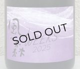 風の森 WEEKS 2025 愛山607 生酒 720ml