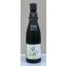 画像2: 風の森 秋津穂657 笊籬採り 720ml (2)