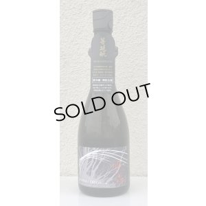 画像2: 風の森 ALPHA1 DRY 次章への鍵 生酒 720ml