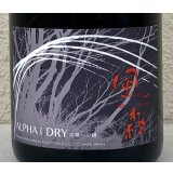 風の森 ALPHA１ DRY 次章への鍵 生酒 720ml