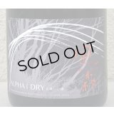 風の森 ALPHA１ DRY 次章への鍵 生酒 720ml