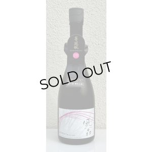 画像2: 風の森 ALPHA５ 燗 SAKEの探求 2025 720ml