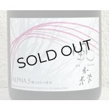 風の森 ALPHA５ 燗 SAKEの探求 2025 720ml
