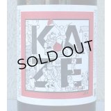 風の森 露葉風 707 with 妖怪書家 逢香 Ouka 720ml